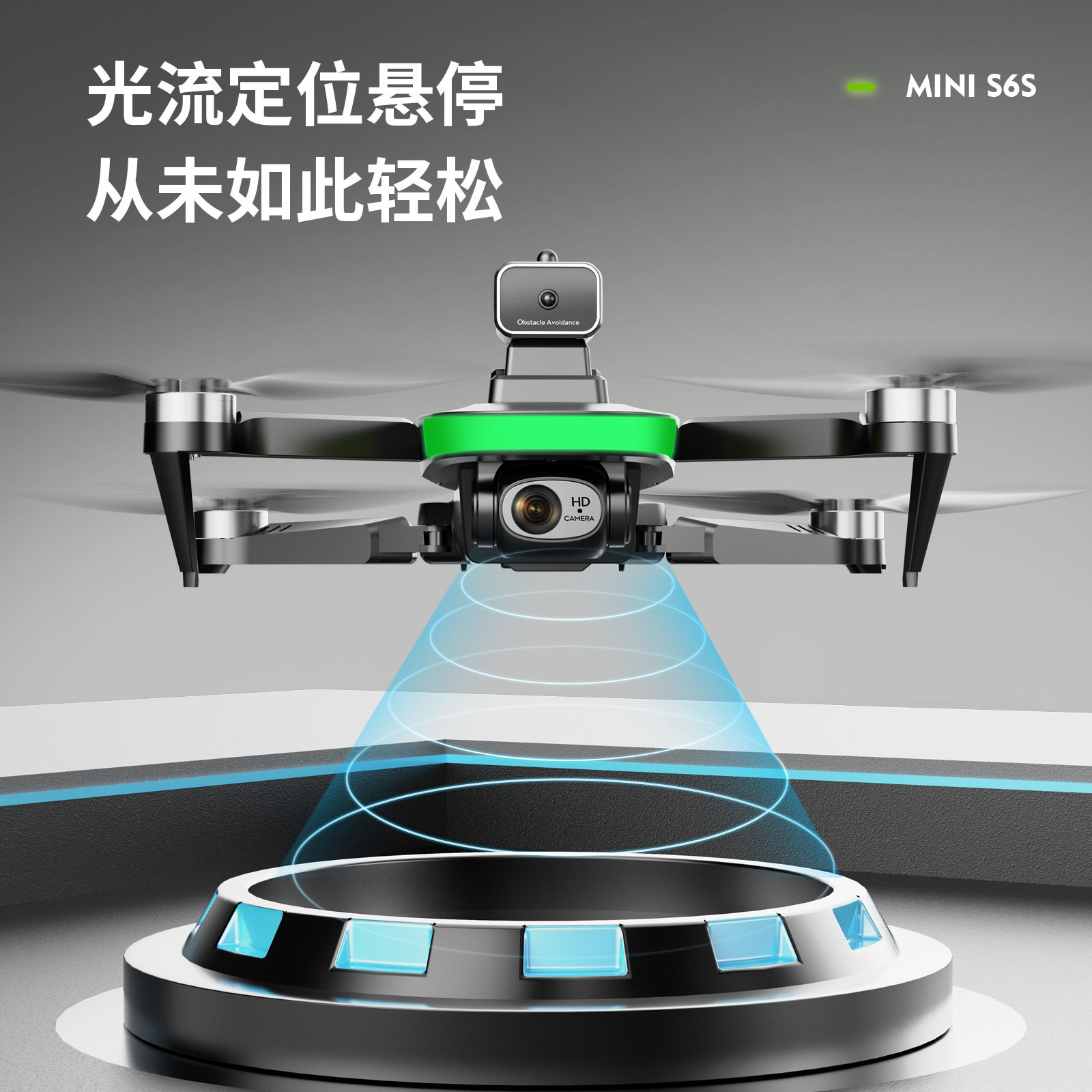 브러시리스 드론 S5S 광학 흐름 항공 사진 항공기 원격 제어 항공기 항공 사진 기계 휴대 전화 제어 드론 장난감