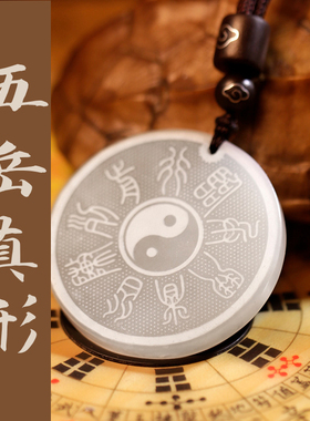 元始青天风格饰品多种定制