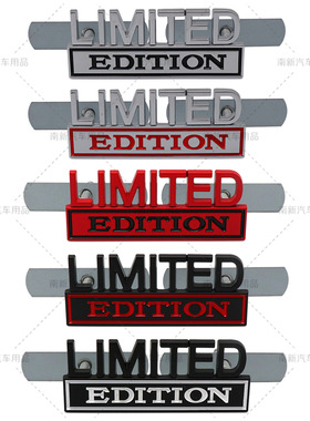 适用于LIMITED EDITION中网标 LIMITEDEDITION改装标牌