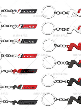 NLINE钥匙扣 适用于现代伊兰特N钥匙扣