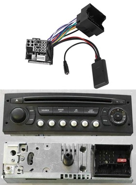 适用标致307 408 508 雪铁龙世嘉 凯旋 C2C5 RD45 RD4AUX蓝牙模块