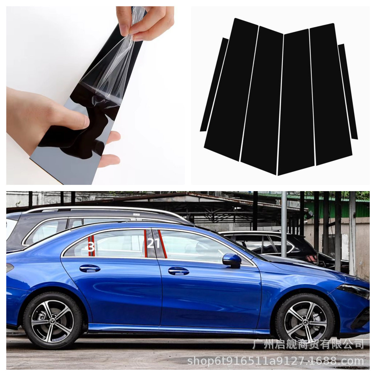 适合奔驰A级W176 W169, 5 Portas Hatchback门窗装饰亮黑色中柱贴
