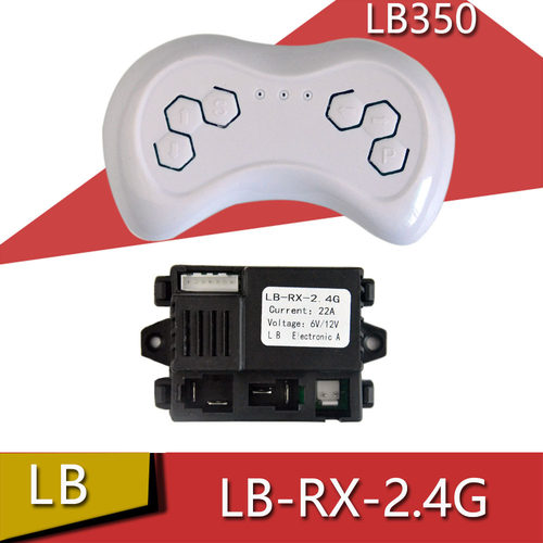 LB350-2.4G儿童电动车遥控器LB-RX-2.4G接收器6V/12V控制器主板