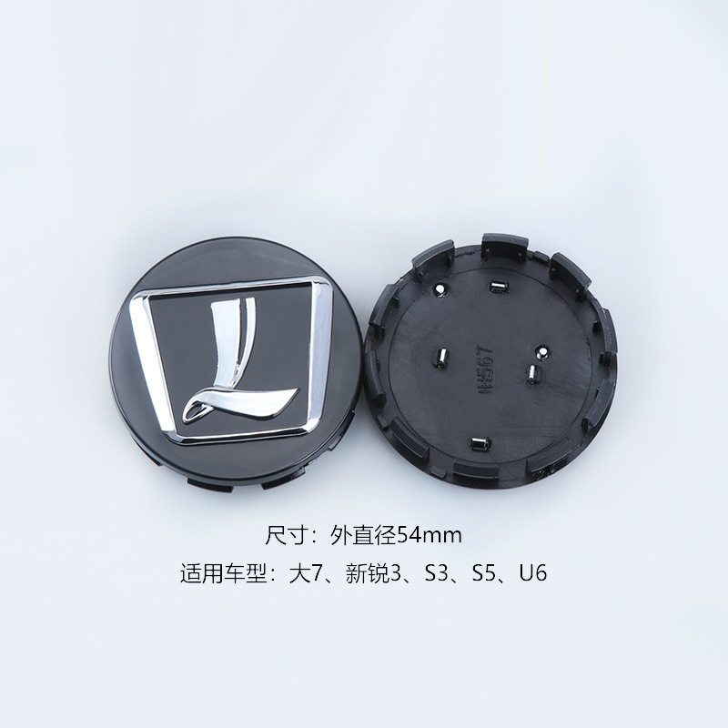 适用于纳智捷u6轮毂盖大7mpvu5轮毂中心盖车轮胎标新锐3轮毂盖标