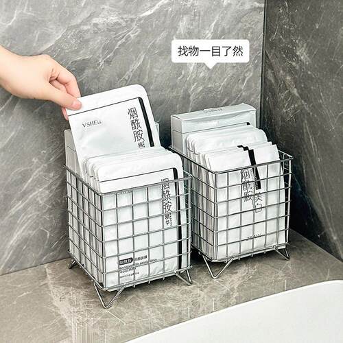 面膜收纳盒洗手台化妆品收纳筐梳妆台桌面护肤品口红整理厂家批发