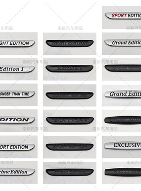 适用新款奔驰NIGHTEDITION Exclusive车标cls级c级S级侧标车贴