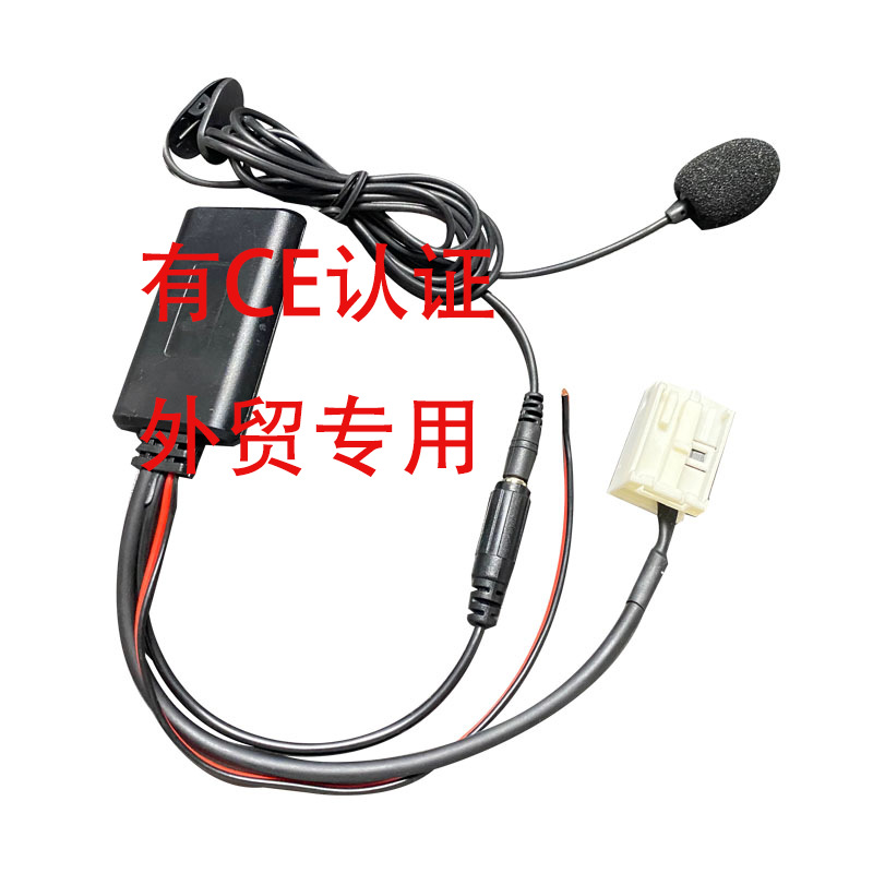 适用标致雪铁龙C2 C3 RD4 AUX音频蓝牙音乐播放器辅助 音频适配器
