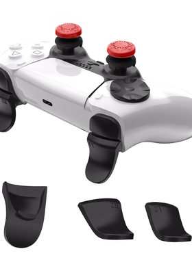 PS5游戏手柄增高帽 PS5手柄L1/R1加长键 十字增高键 5合1套装