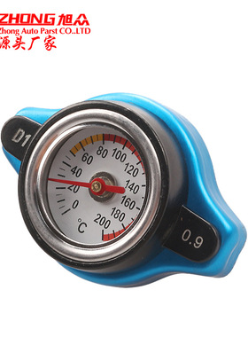 含税价汽车改装 D1-spec水箱盖带表可测温度水箱盖多规格压力盖