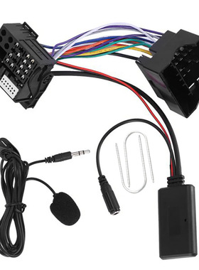 适用大众RCD510AUX蓝牙 310RCD210迈腾高尔夫蓝牙音乐AUX升级蓝牙