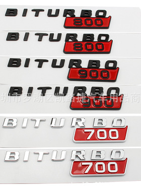 适用于奔驰改装巴博斯车标 BITURBO800叶子板侧标700 800 900侧标