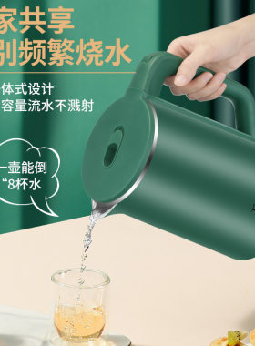 水壶电热水壶不锈钢烧水壶电水壶养生壶双层保温壶logo印制