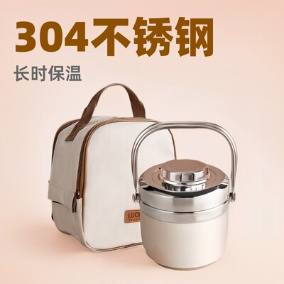 304不锈钢超长保温饭盒冬上班族带饭桶学生圆形便当盒汤壶碗