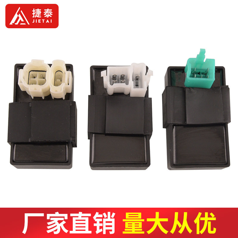 摩托车AC交流点火器DY100 C110踏板车GY6 JH70 CG125电器件