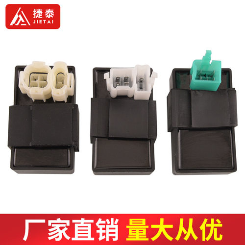 摩托车AC交流点火器DY100 C110踏板车GY6 JH70 CG125电器件