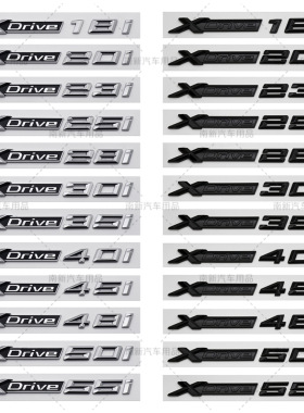 适用于宝马X5 X3 X6 XDrive车标28字牌35i字标40i排量标50i侧标