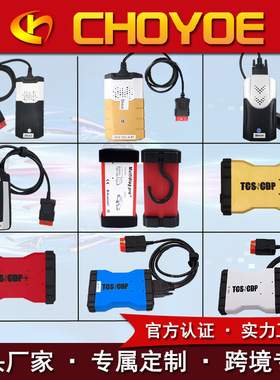 DS150EOBD双板带蓝牙V3 9241 2021.11汽车故障诊断仪智能检测维修