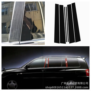 专用Toyota Highlander汉兰达rumion侧门车窗装饰亮黑中柱贴08-24