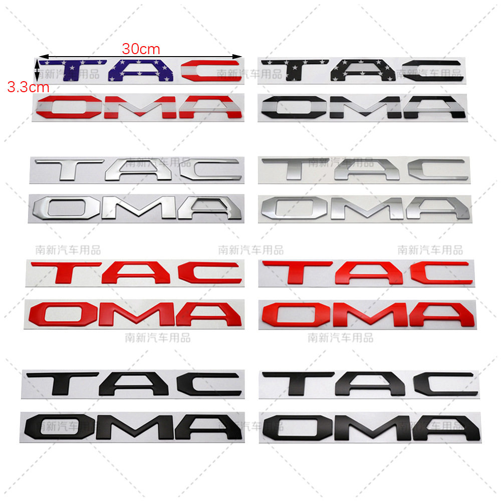 适用于丰田坦途车标 tacoma车标 塔库玛皮卡后尾箱贴标 立体车标