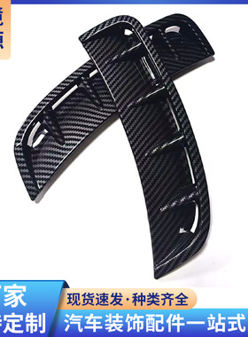 前进气口风刀A款 汽车通用改装风刀  黑色通用改装前杠扰流板