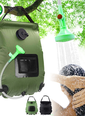 20L沐浴袋太阳能吸热军绿色5加仑淋浴袋户外露营洗澡水袋洗漱包