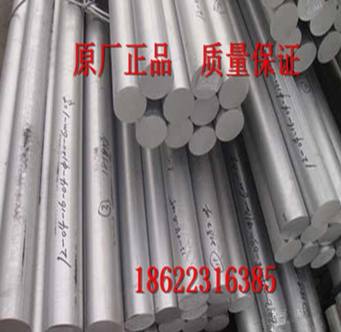 6061T6  7075 铝棒 实心铝棒铝管  合金圆棒 3 5 8 10mm