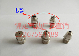 包邮洗轮机专用喷嘴工地洗车机喷头直线喷嘴工程车辆专业专用喷嘴