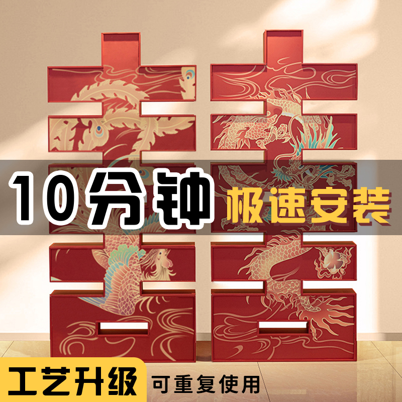 慕也原创订婚布置装饰kt板