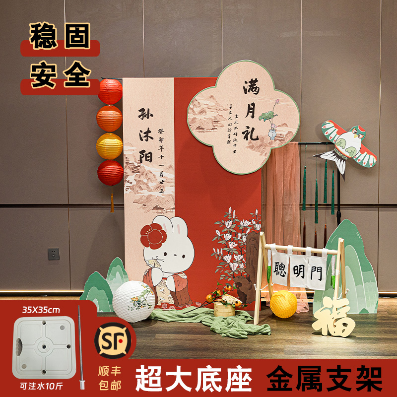 百日满月宴气球网红新款