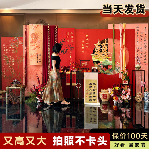 订婚布置装饰背景套装kt条幅挂布