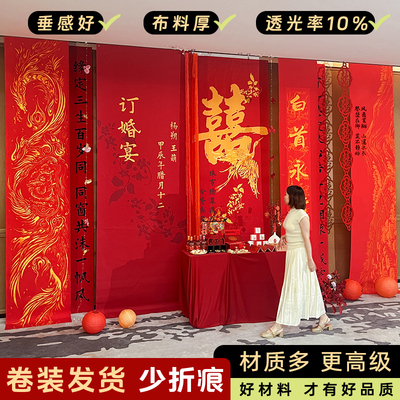 新中式订婚结婚挂布条幅气球搭配