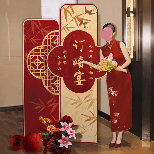 订婚礼迎宾牌落地摆件新中式KT板结婚宴酒店门口场景布置装饰立牌