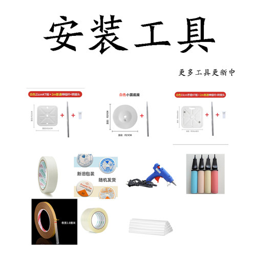 慕也工具胶带胶枪胶棒