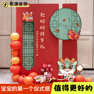 生日装饰场景布置周岁满月抓周宴套装气球背景墙kt板定制生日气球