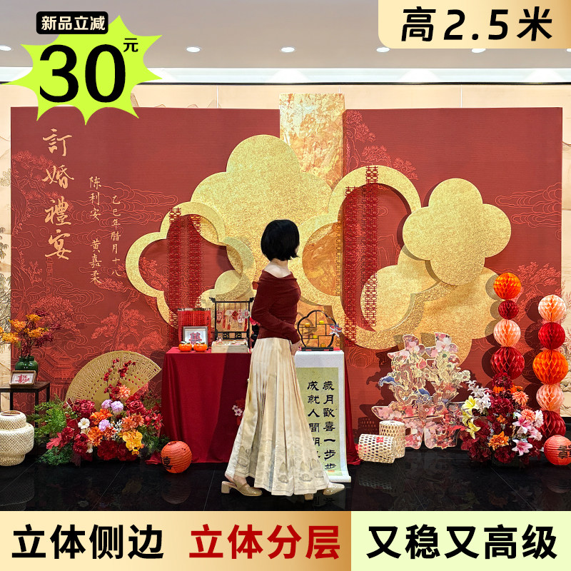 订婚宴全套布置装饰背景墙结婚回门中式高级喜字摆件用品kt板定制,节庆用品/礼品,气球,淘宝优惠券,粉丝福利购,淘宝优惠卷
