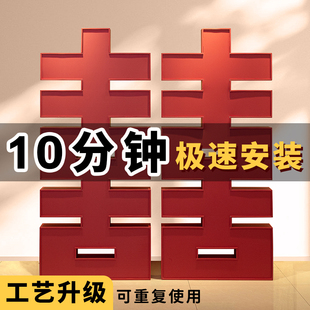 饰落地kt板摆件订婚宴背景板全套卡扣双 订婚布置喜字立体大囍字装