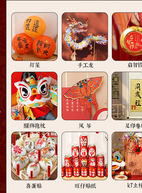 宝宝抓周拍照道具用品布置全套周岁礼生日场景装饰灯笼立柱地毯