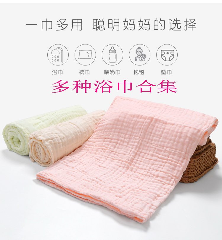 拉比婴儿纱布浴巾新生儿纯棉超柔吸水棉纱初生宝宝洗澡儿童毛巾被