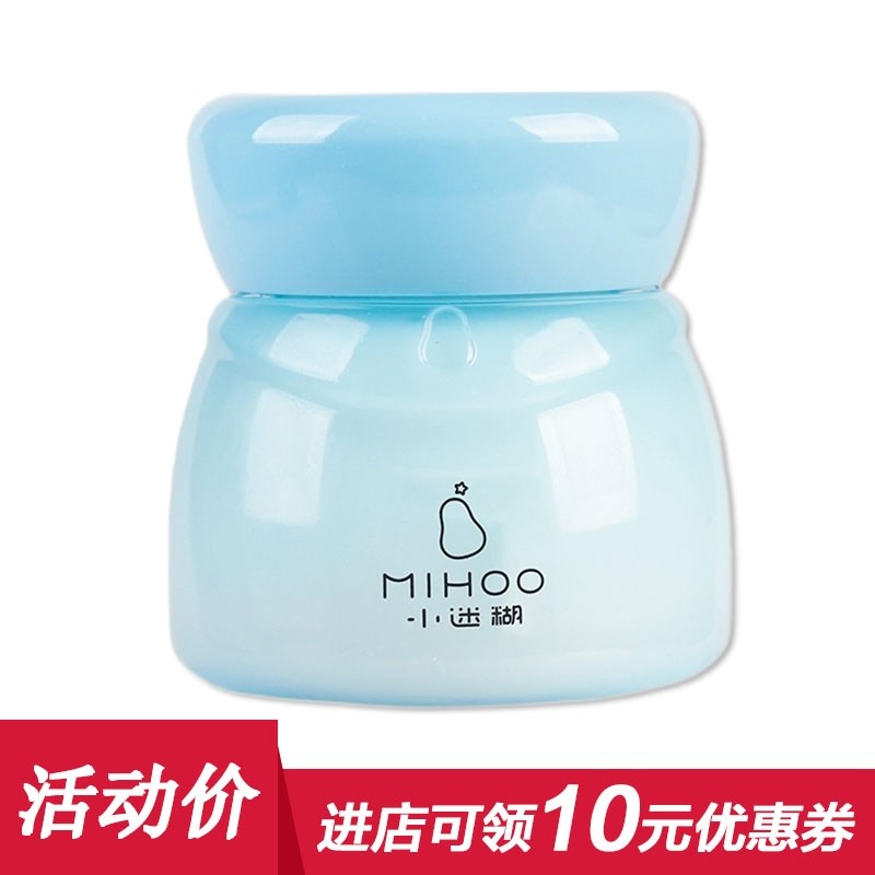 小迷糊官方官网面霜玻尿酸深透补水爆水霜精华霜学生护肤品正品女