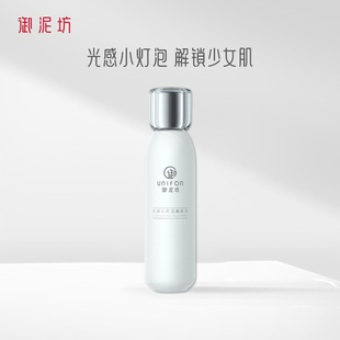 御泥坊光感小灯泡亮颜嫩肤水精华水爽肤水亮肤水补水保湿提亮单瓶
