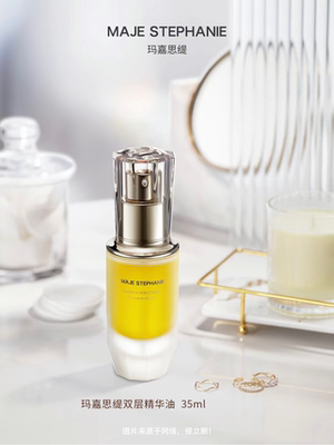 玛嘉思缇精华油蓝钻臻颜集萃抗皱