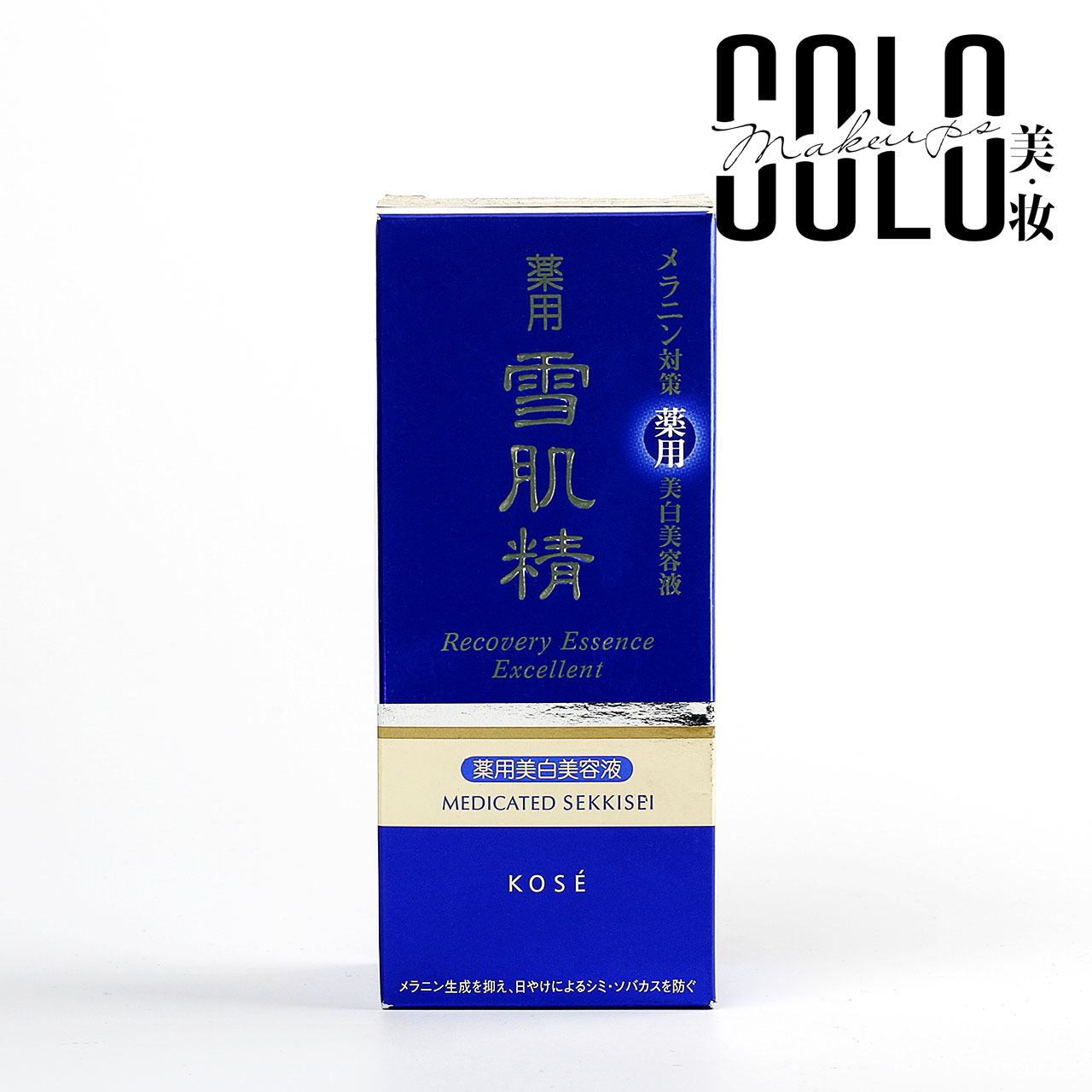 专柜正品高丝雪肌精优纯优馥臻白美容液50ml 美白补水精华液 包邮