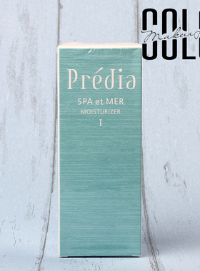 专柜正品kose高丝Predia贝缔雅海沁泉润肤乳150ml Ⅰ水润型 乳液