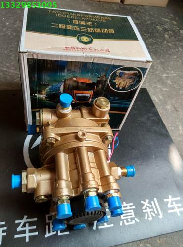 刹车泵专利产品刹得住永真通用