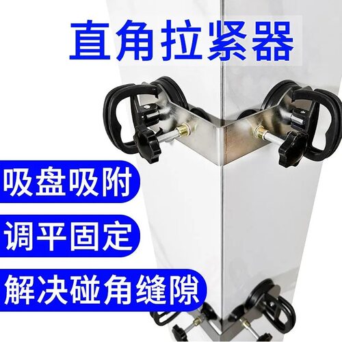 新款瓷砖大理石鱼缸90度吸盘