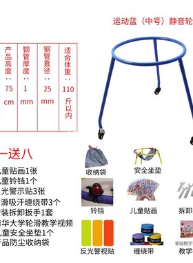 新款轮滑助学防摔护具