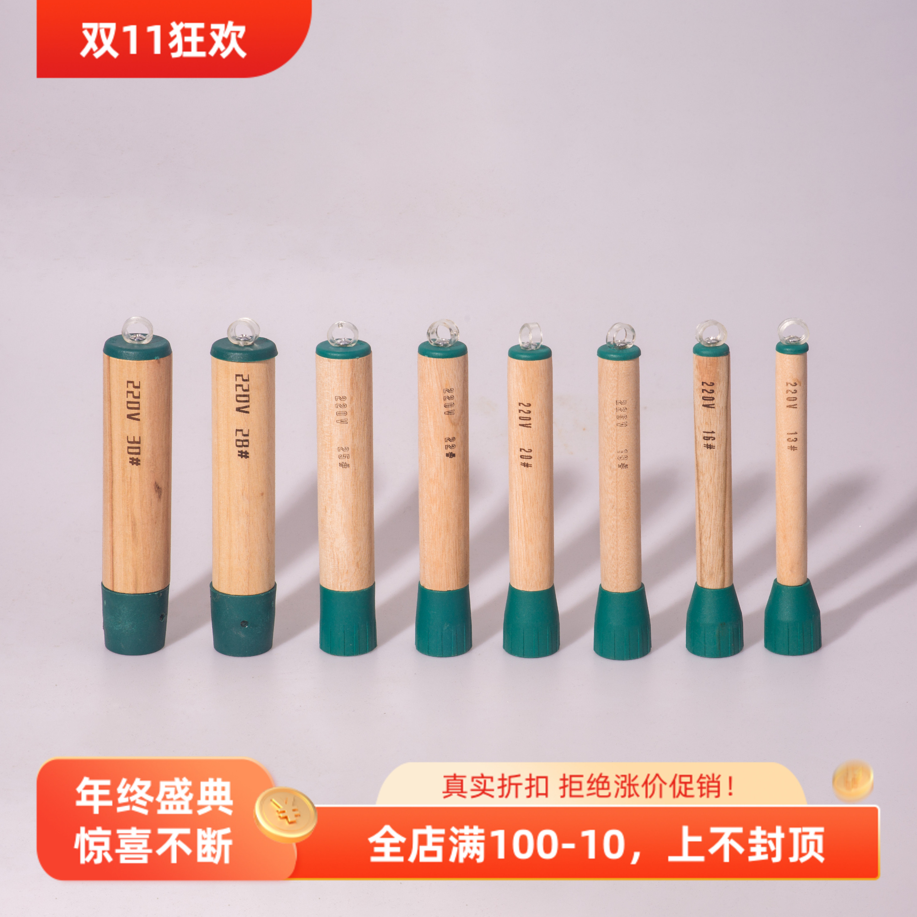 香木烫发杠热烫杠子理发店数码杠