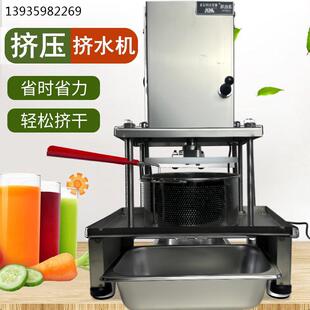 商用电动脱水机适用于酒糟压榨与菜馅挤水 食品甩油机的理想选择