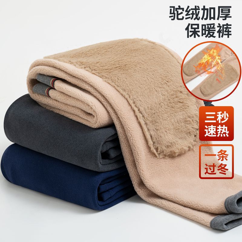 冬季男女款加绒加厚保暖裤加护膝羊羔绒棉裤驼绒打底裤情侣厚秋裤