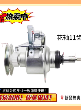 适用松下洗衣机离合器XQB60-P660UXQB60-Q600U/XQB60-P600U总轴承